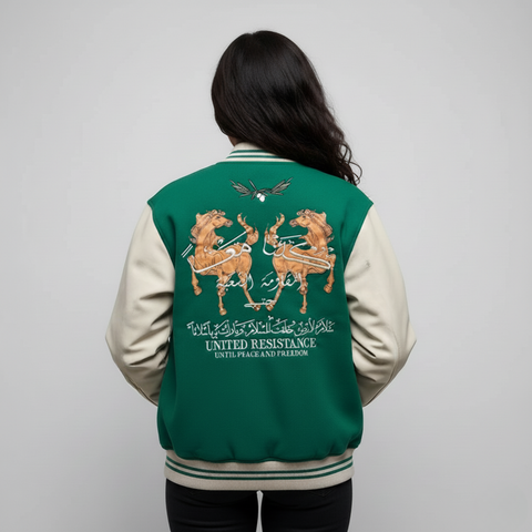 المقاومة - RESISTANCE - Varsity Jacket - Forest Green