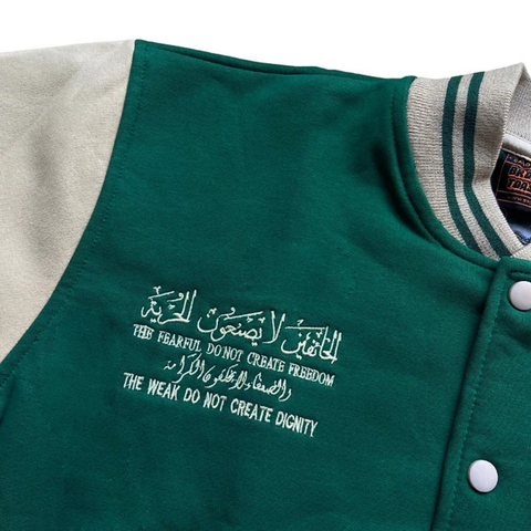 المقاومة - RESISTANCE - Varsity Jacket - Forest Green