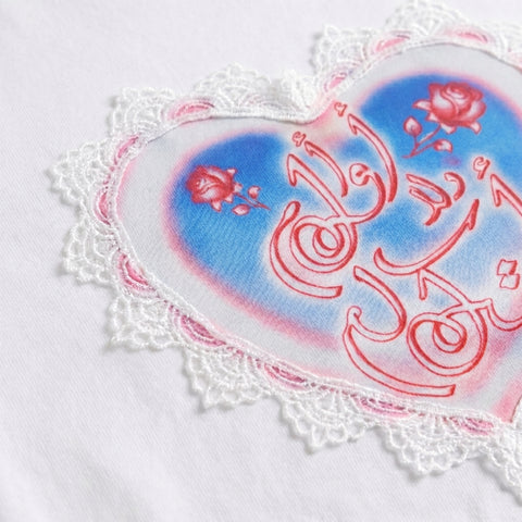 أتألم ولا أتكلم - Lace & Print Baby Tee